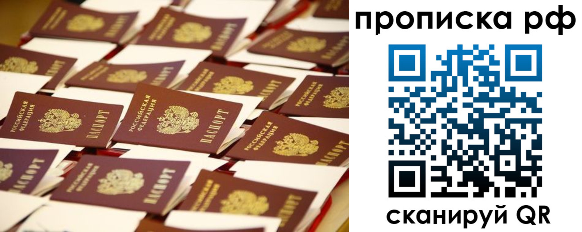 прописка для кредита в Венёве